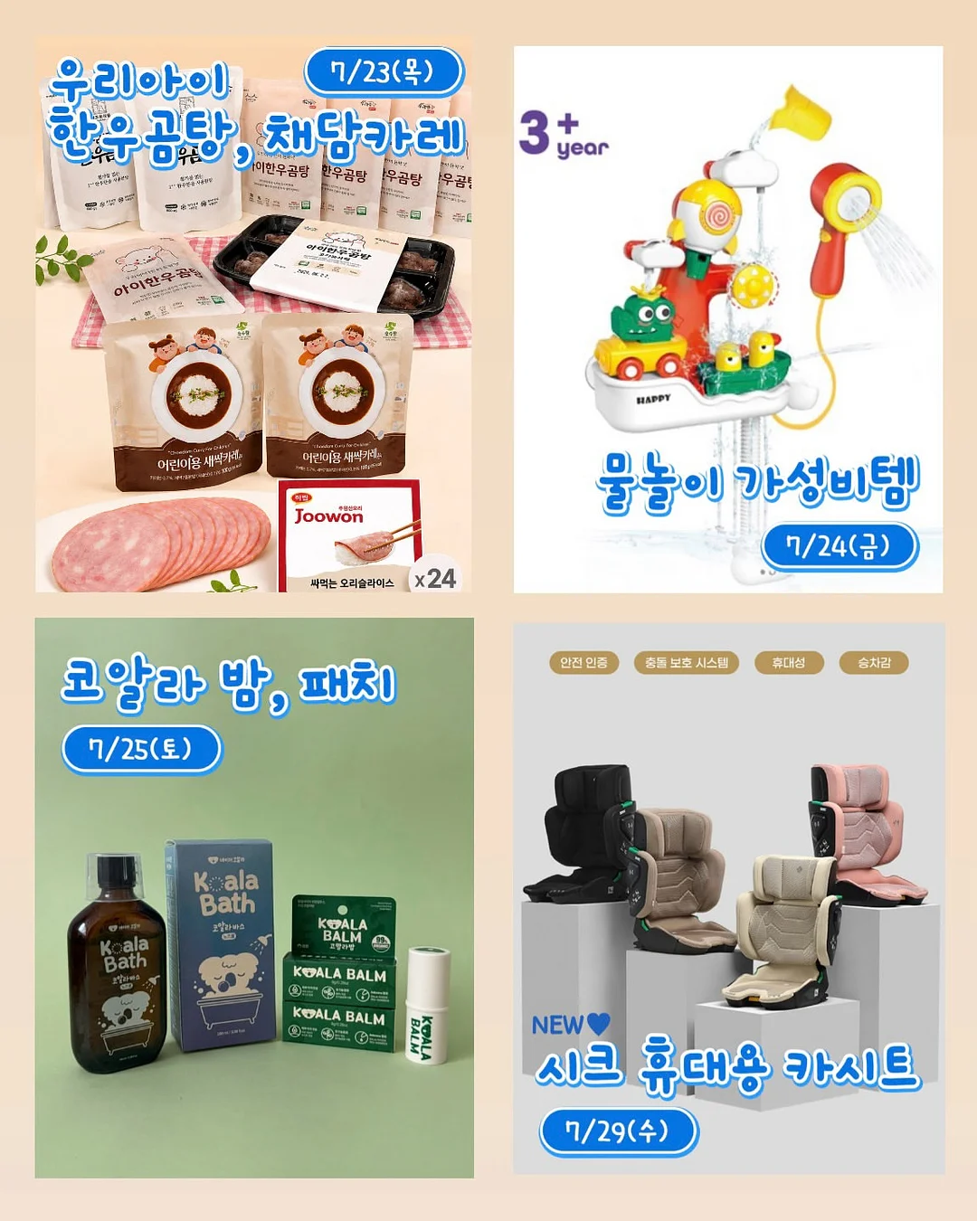 벨트세트 베일리 뒷밴딩 롱스커트 8