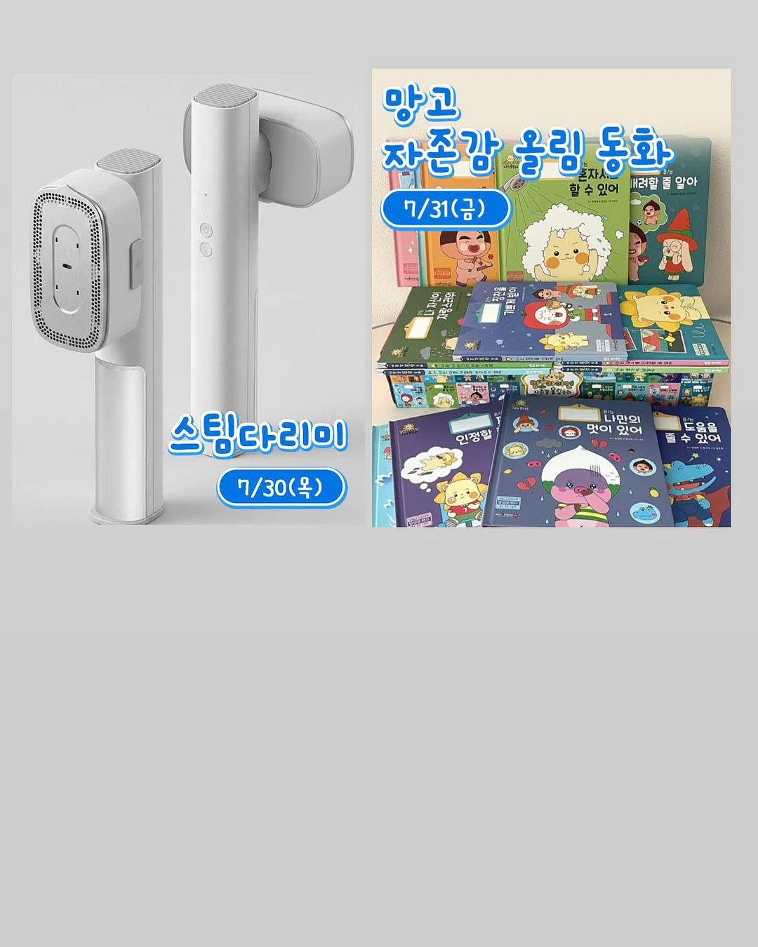 벨트세트 베일리 뒷밴딩 롱스커트 9
