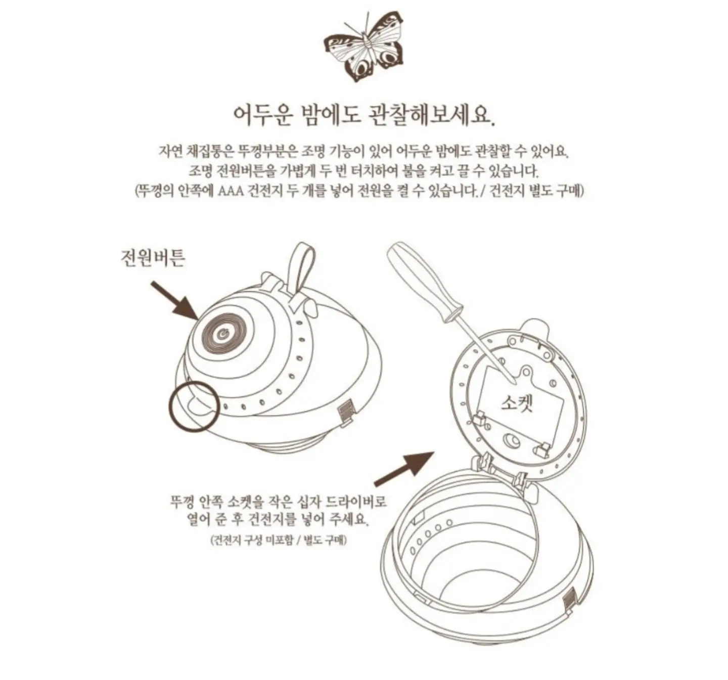 유광 미니 토트 크로스백 11