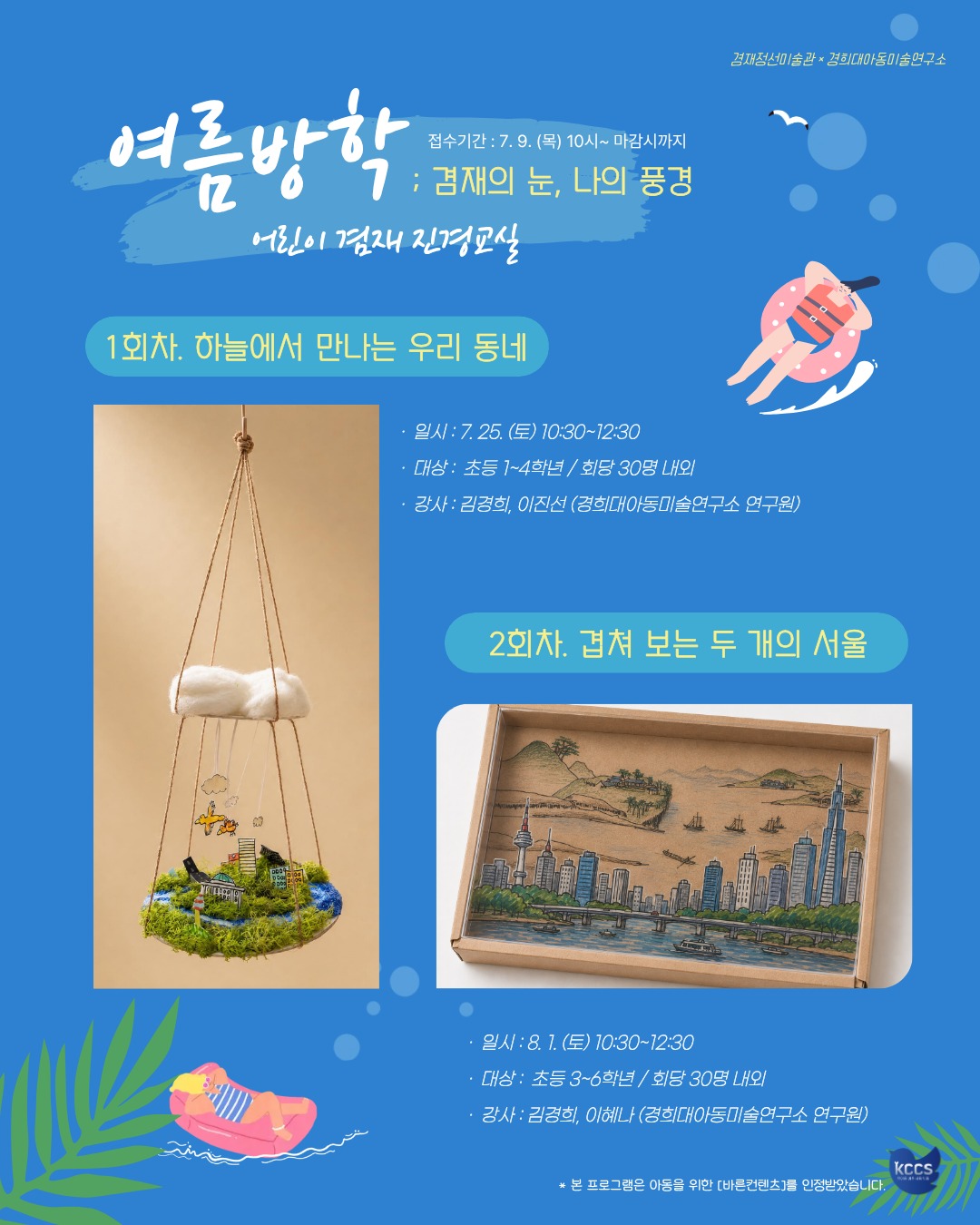 로이첸 아이지글 롤팬 1