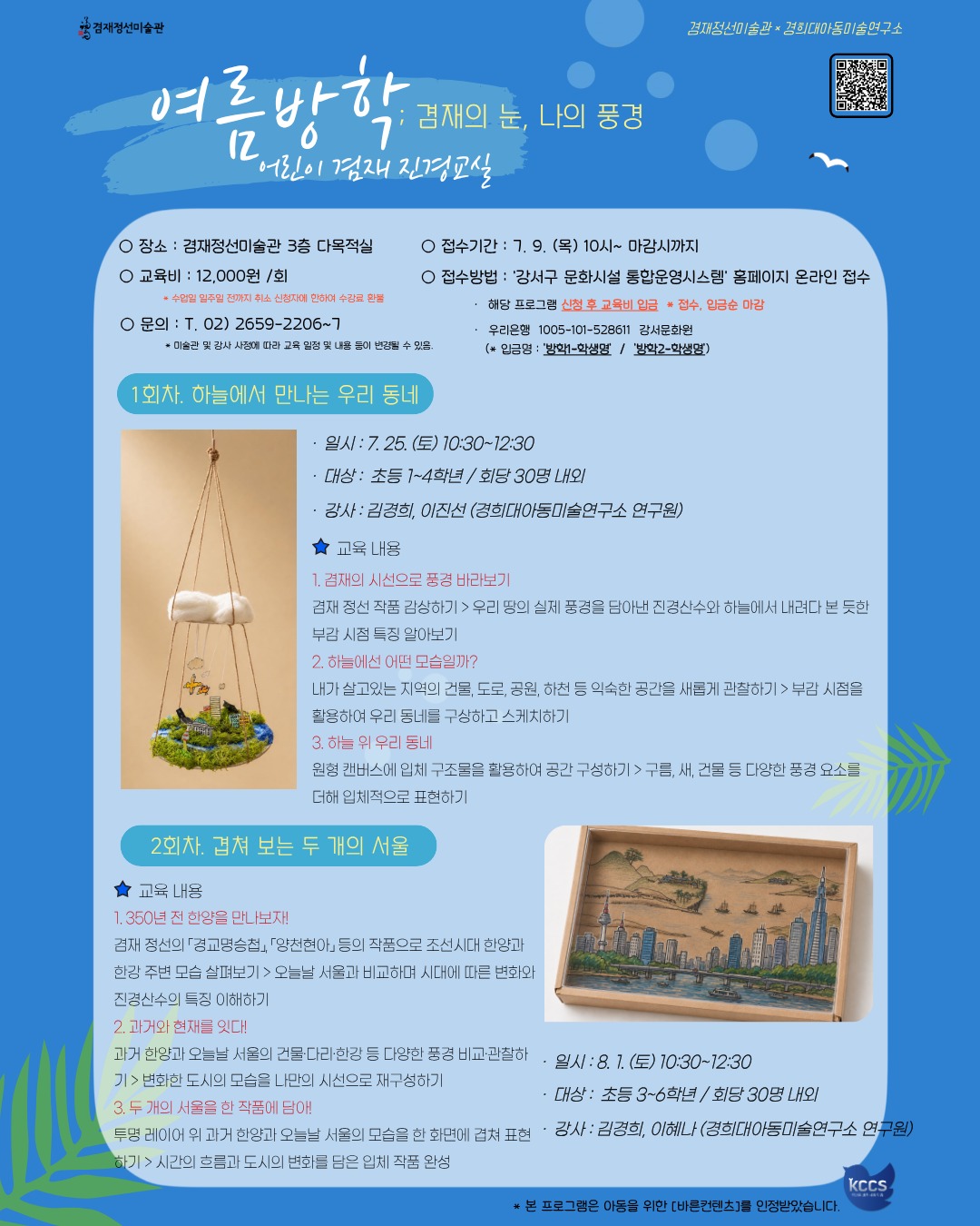 로이첸 아이지글 롤팬 4