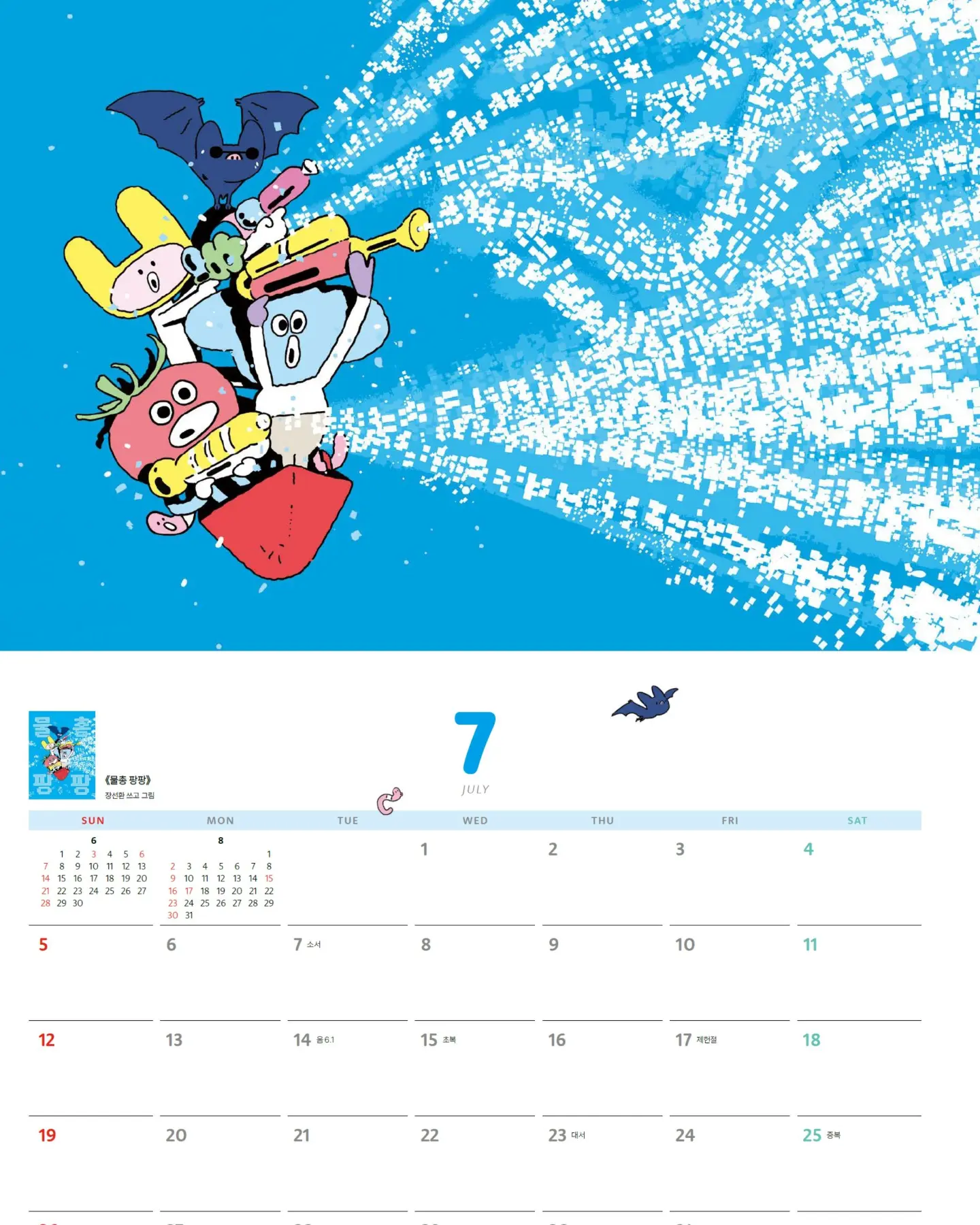 브로콜리 레시피 및 비밀재료 1