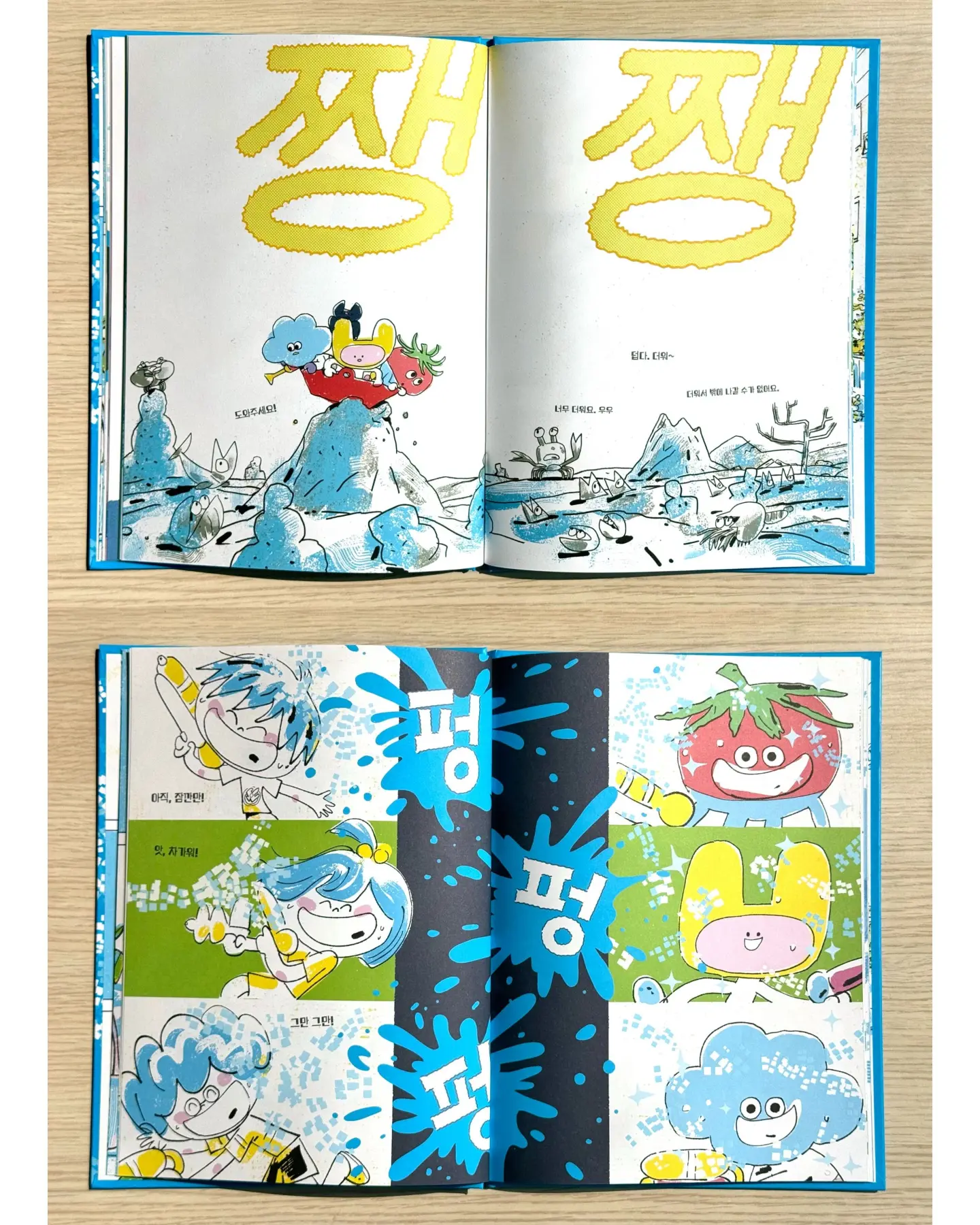브로콜리 레시피 및 비밀재료 2