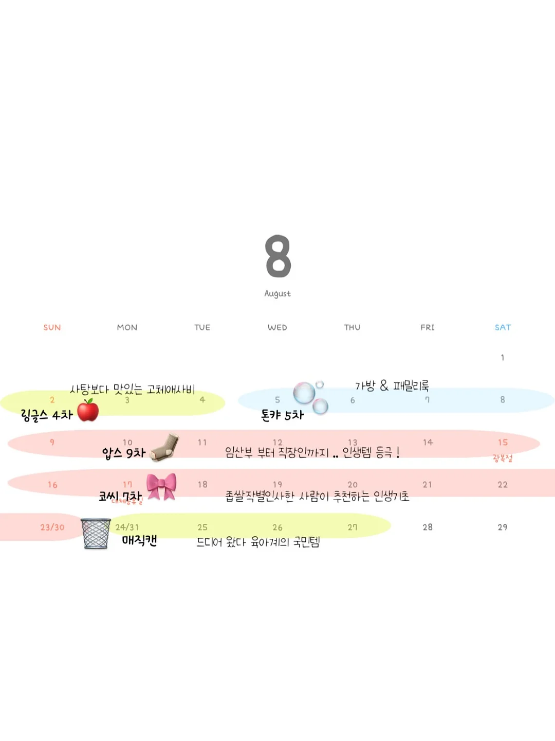 돈시몬 착즙 주스 125ml 2