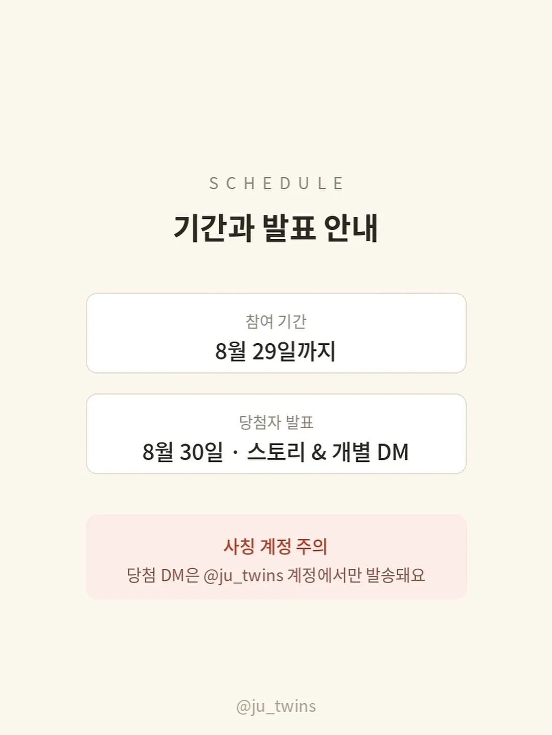 돈시몬 착즙 주스 125ml 5