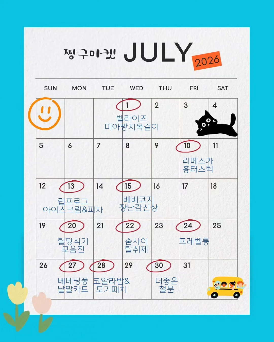 넉넉 카프리 팬츠 1