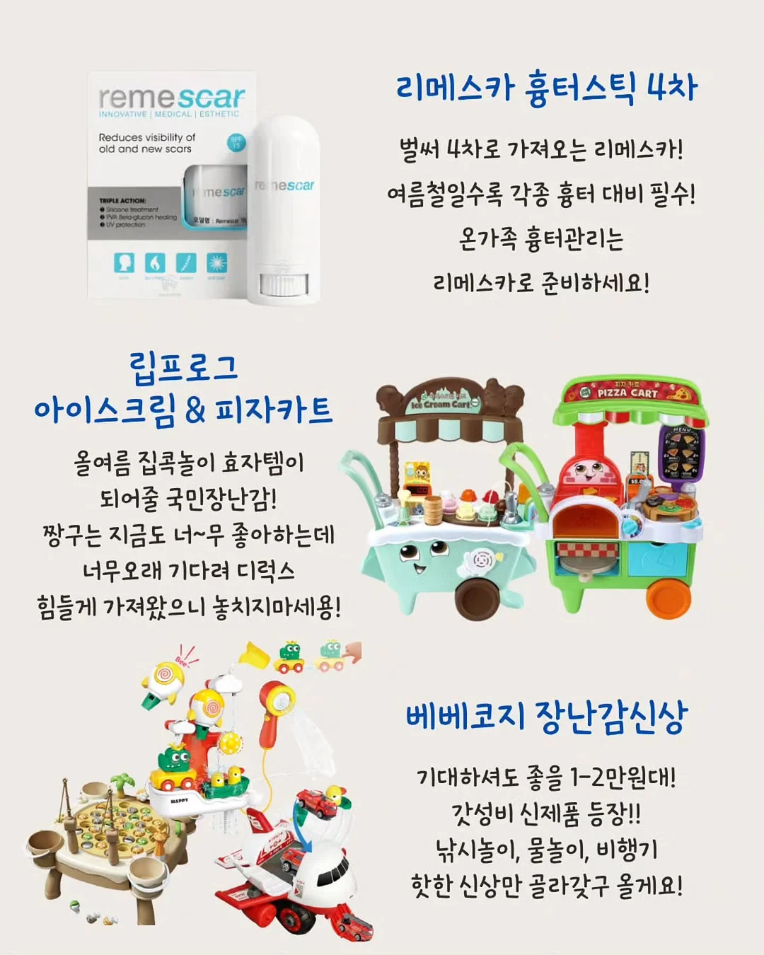 넉넉 카프리 팬츠 2