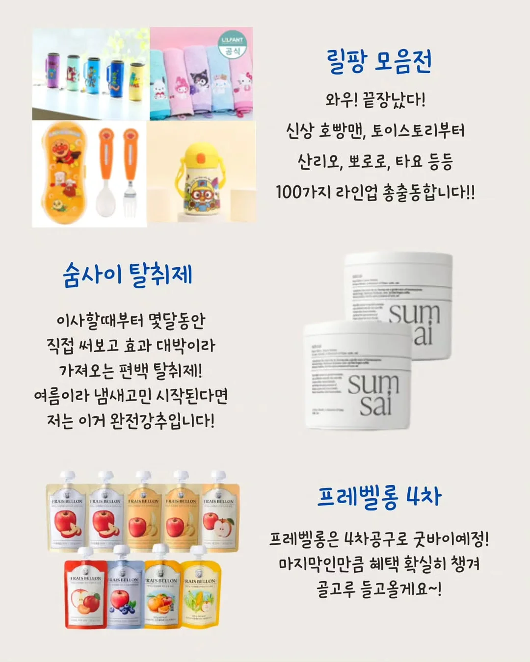 넉넉 카프리 팬츠 3