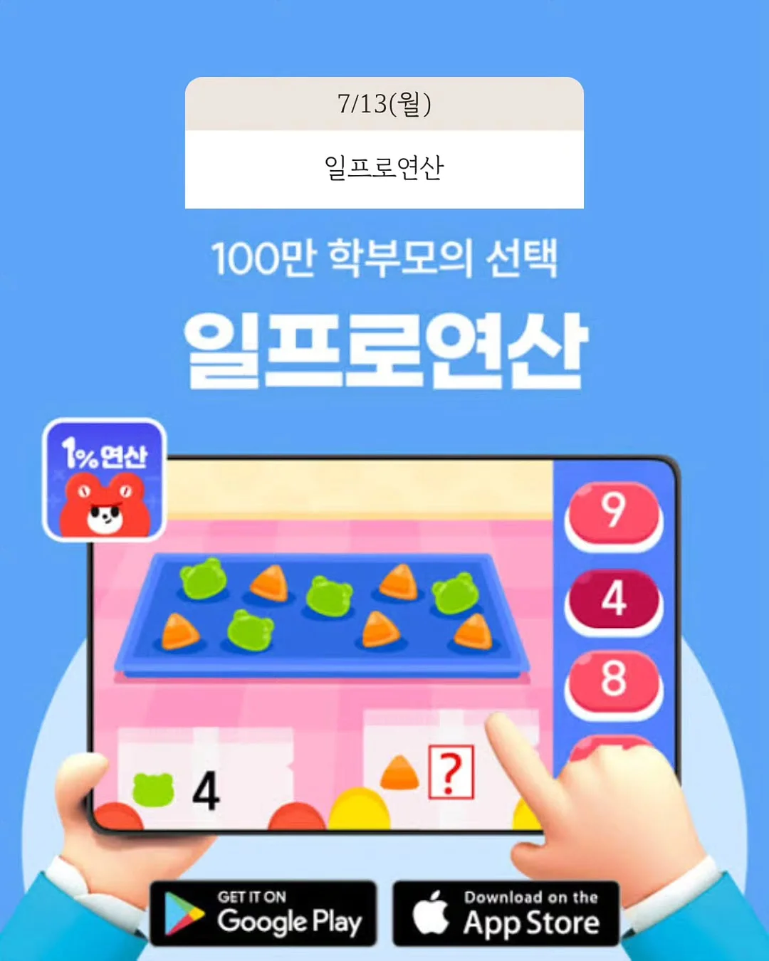 오울루 판테놀 세럼 2
