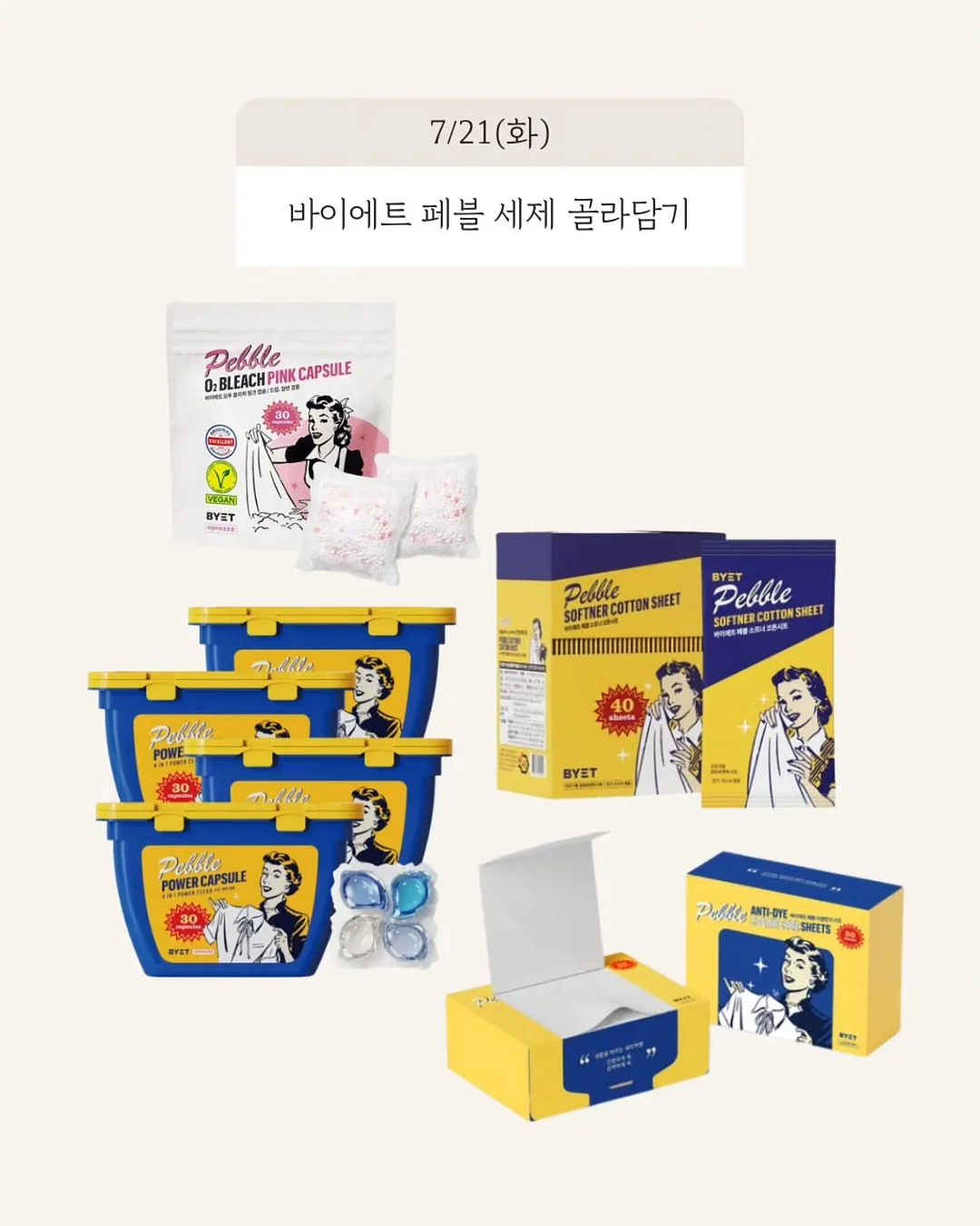 오울루 판테놀 세럼 4
