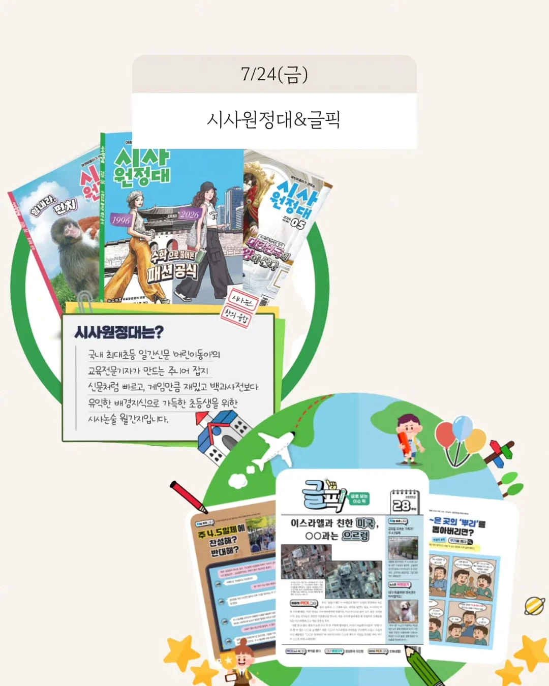 오울루 판테놀 세럼 5
