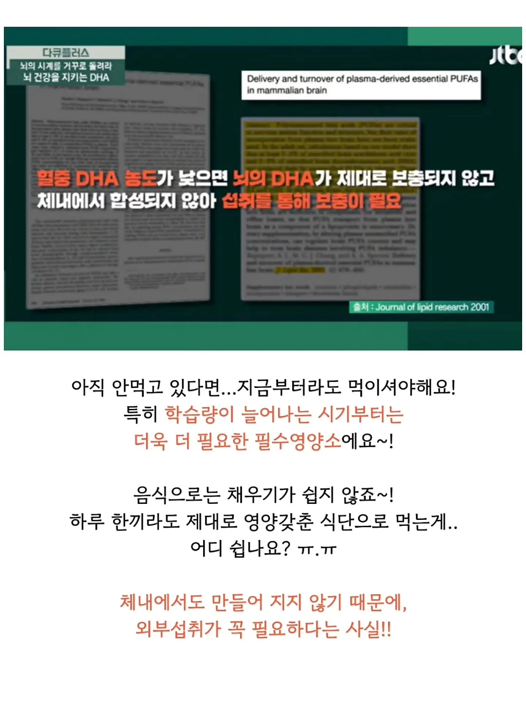 아빠식당 무뼈갈비탕, 뚝배기불고기 3
