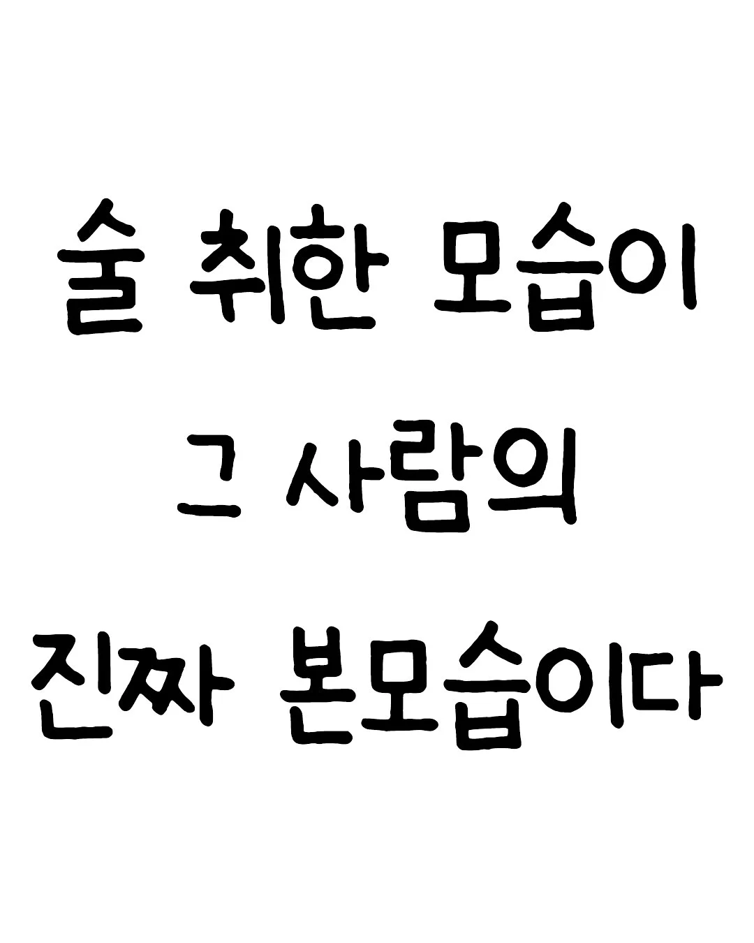 어린이 생일떡케이크 1