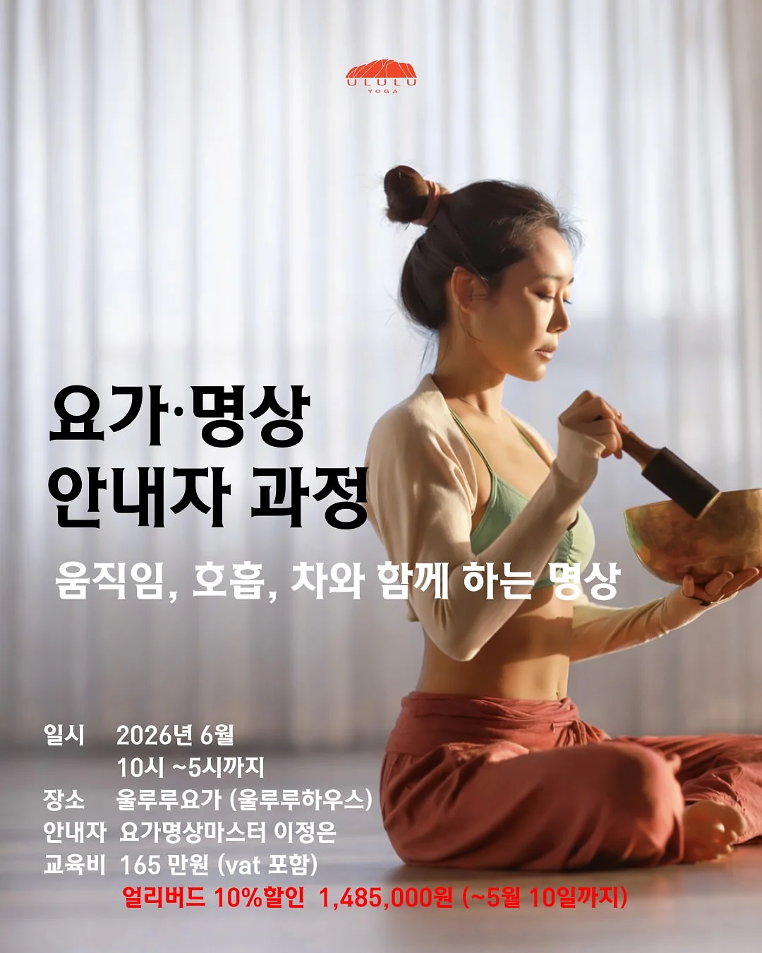 회전식 흡착 후크 1