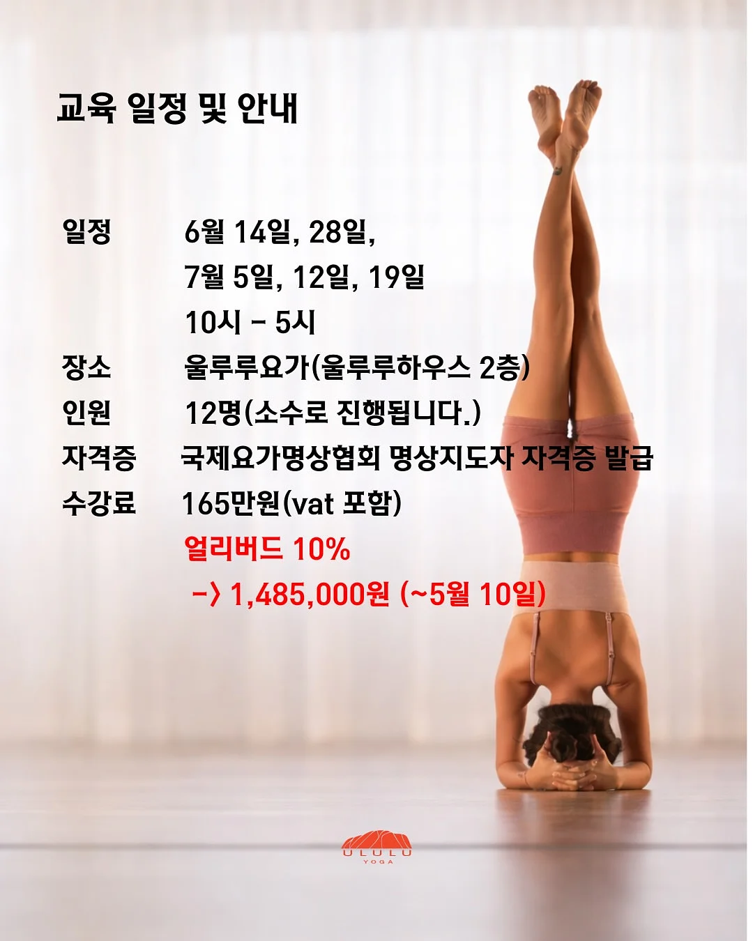 회전식 흡착 후크 4