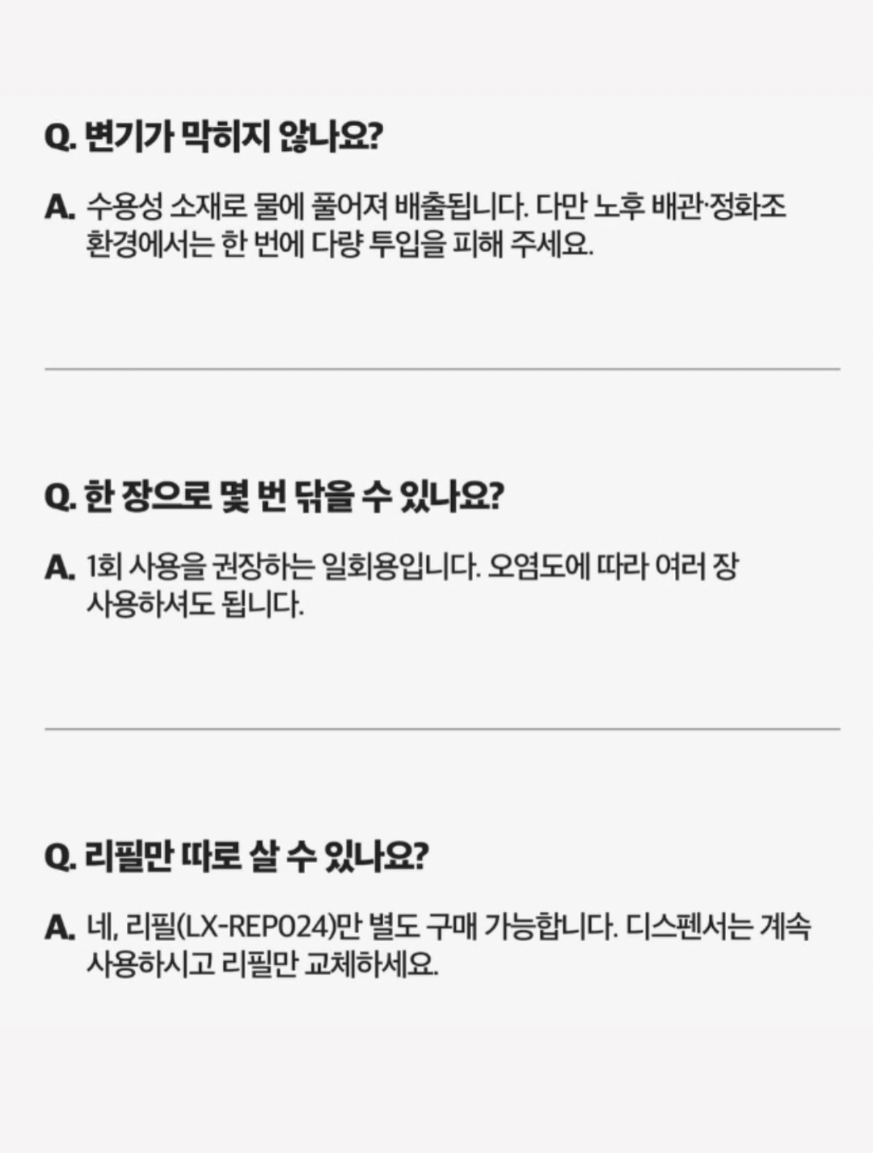 온혈수 6