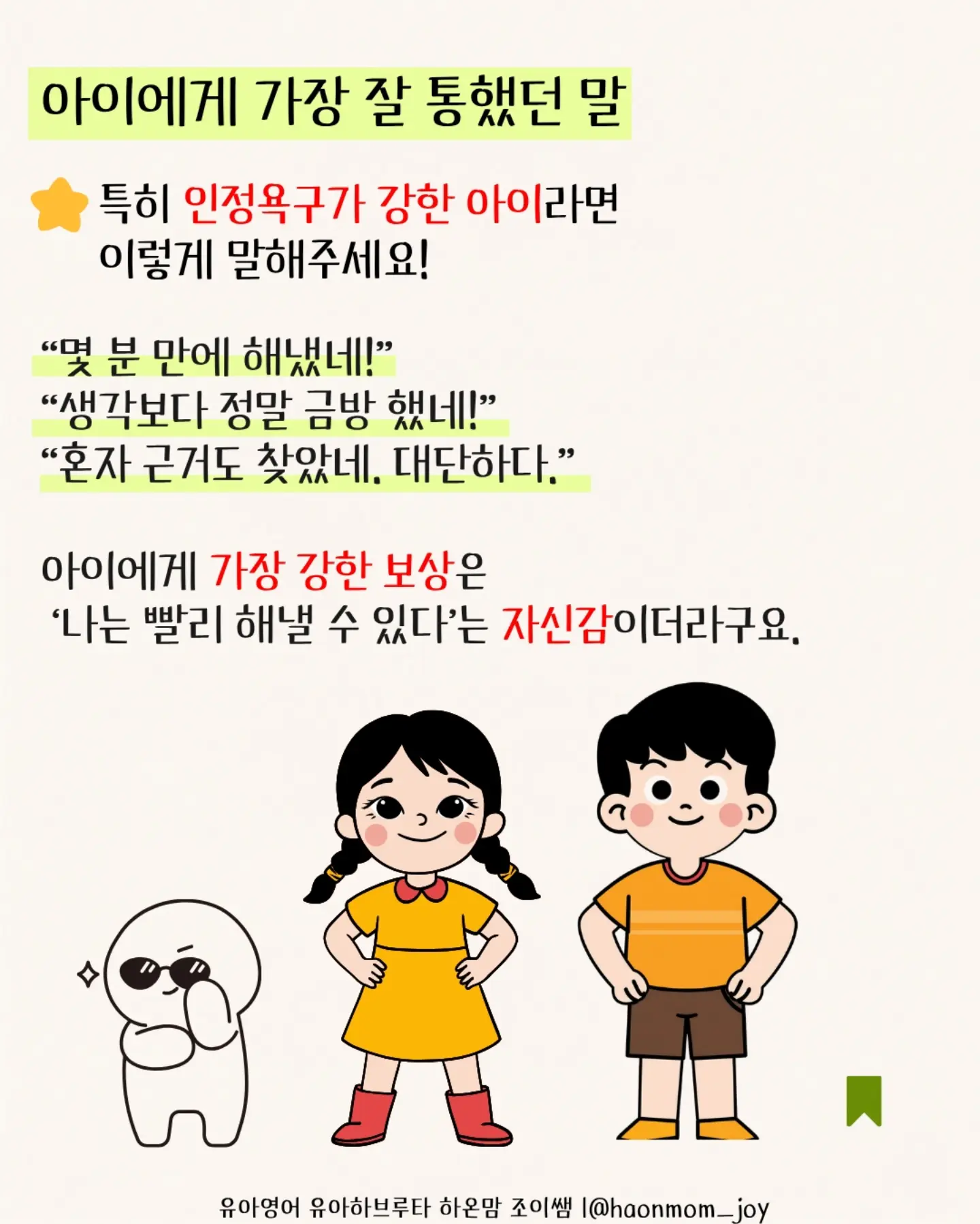 안광 렌즈 12
