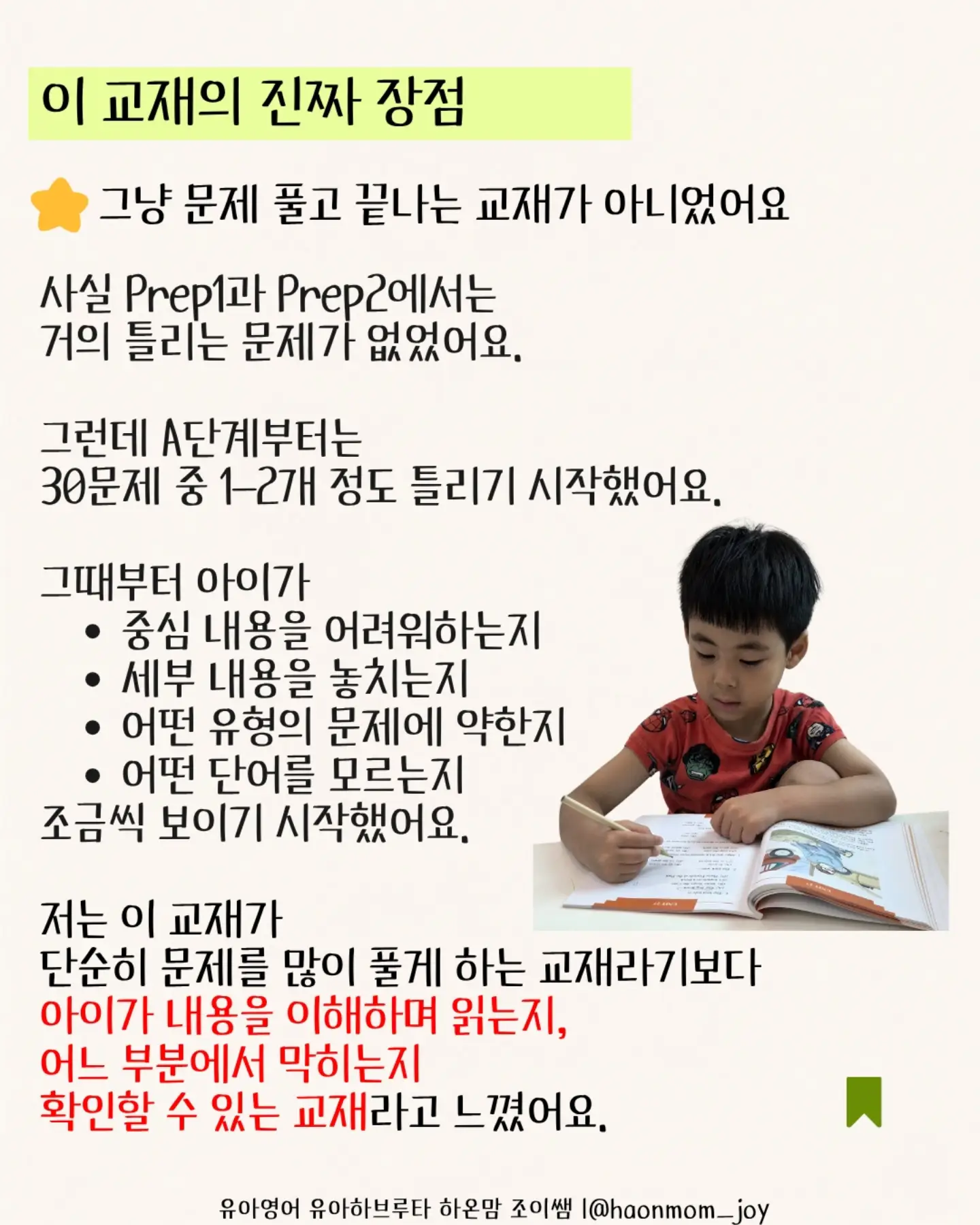 안광 렌즈 13