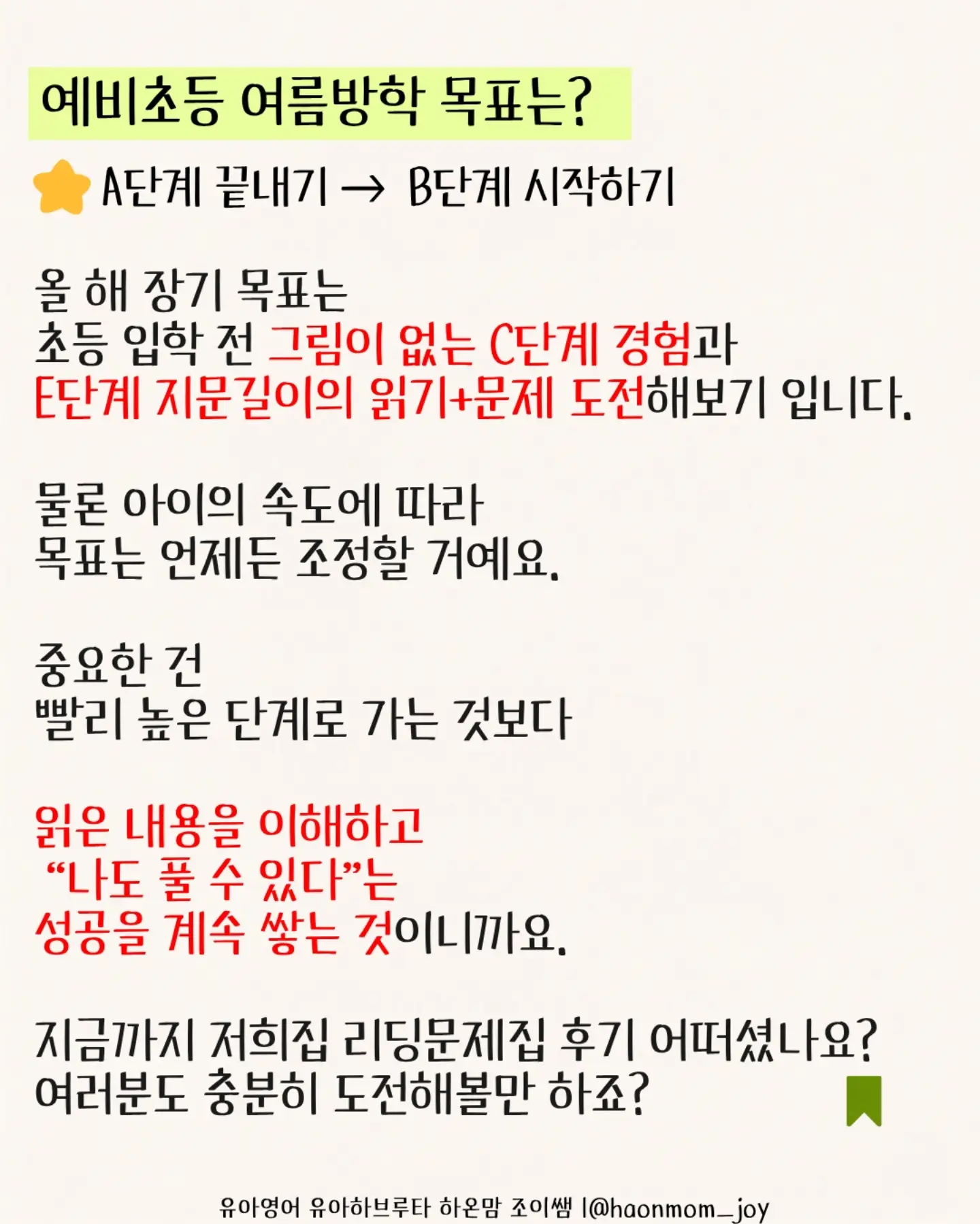 안광 렌즈 14