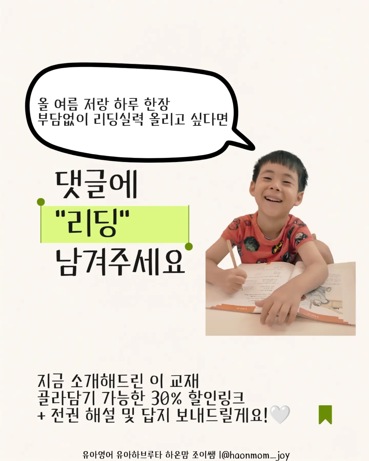 안광 렌즈 15