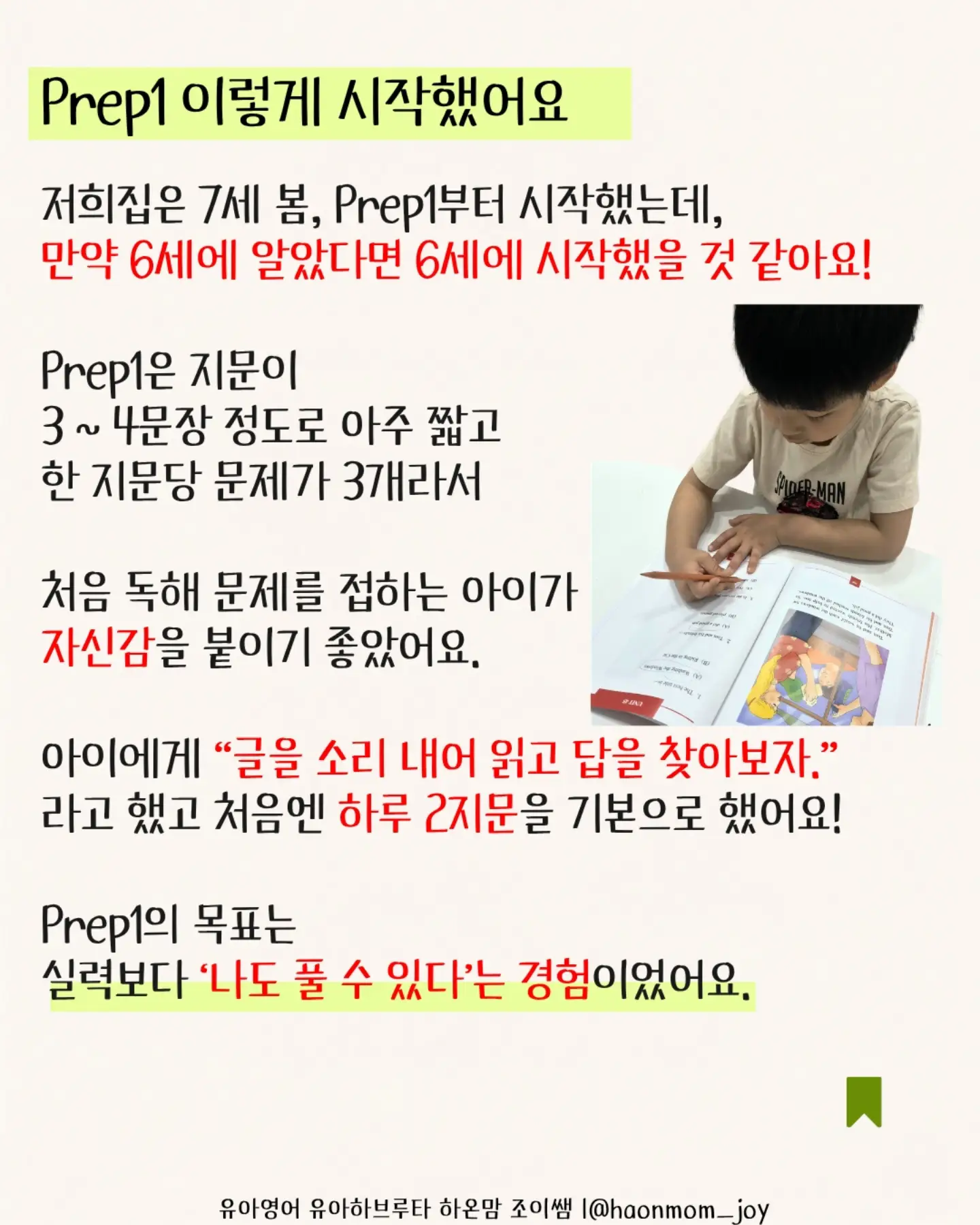 안광 렌즈 6