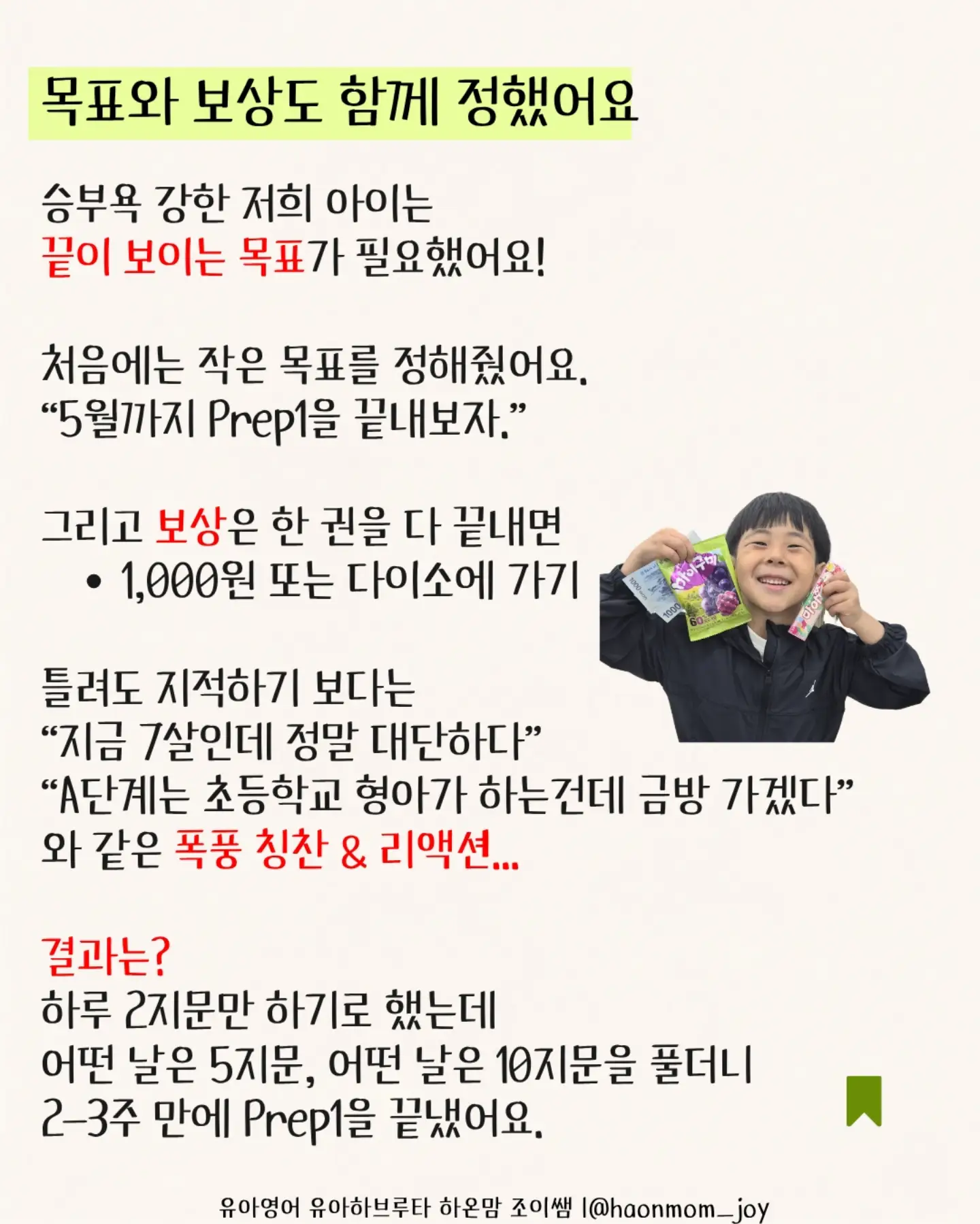 안광 렌즈 7
