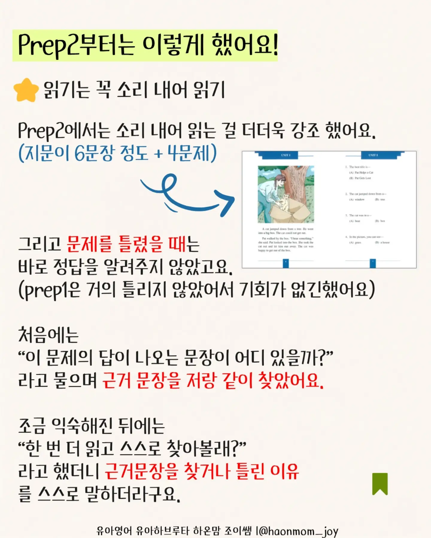 안광 렌즈 8