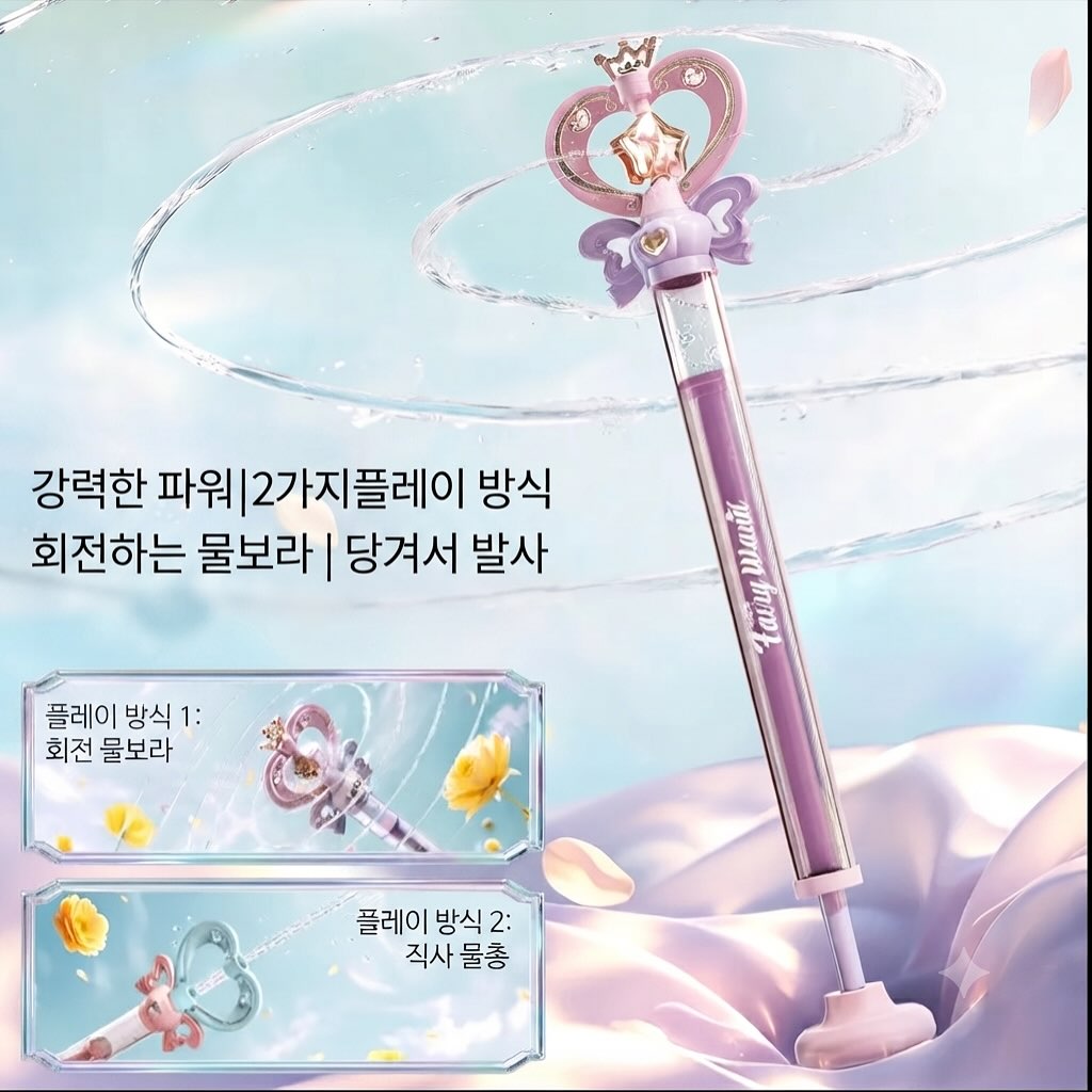 회전책장 6