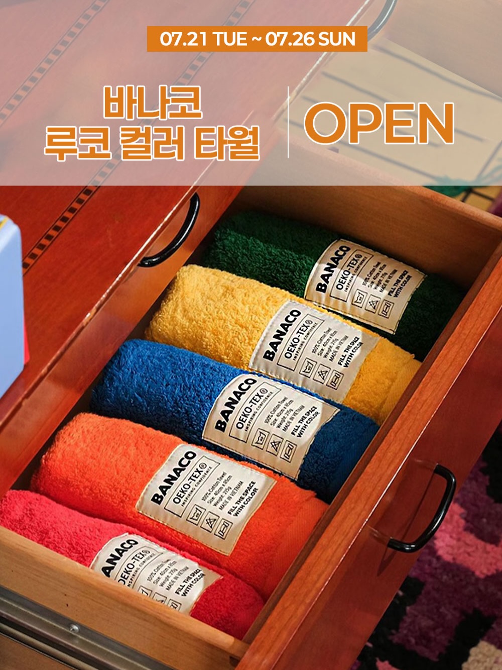 하루 계획표 및 주간 플래너 1