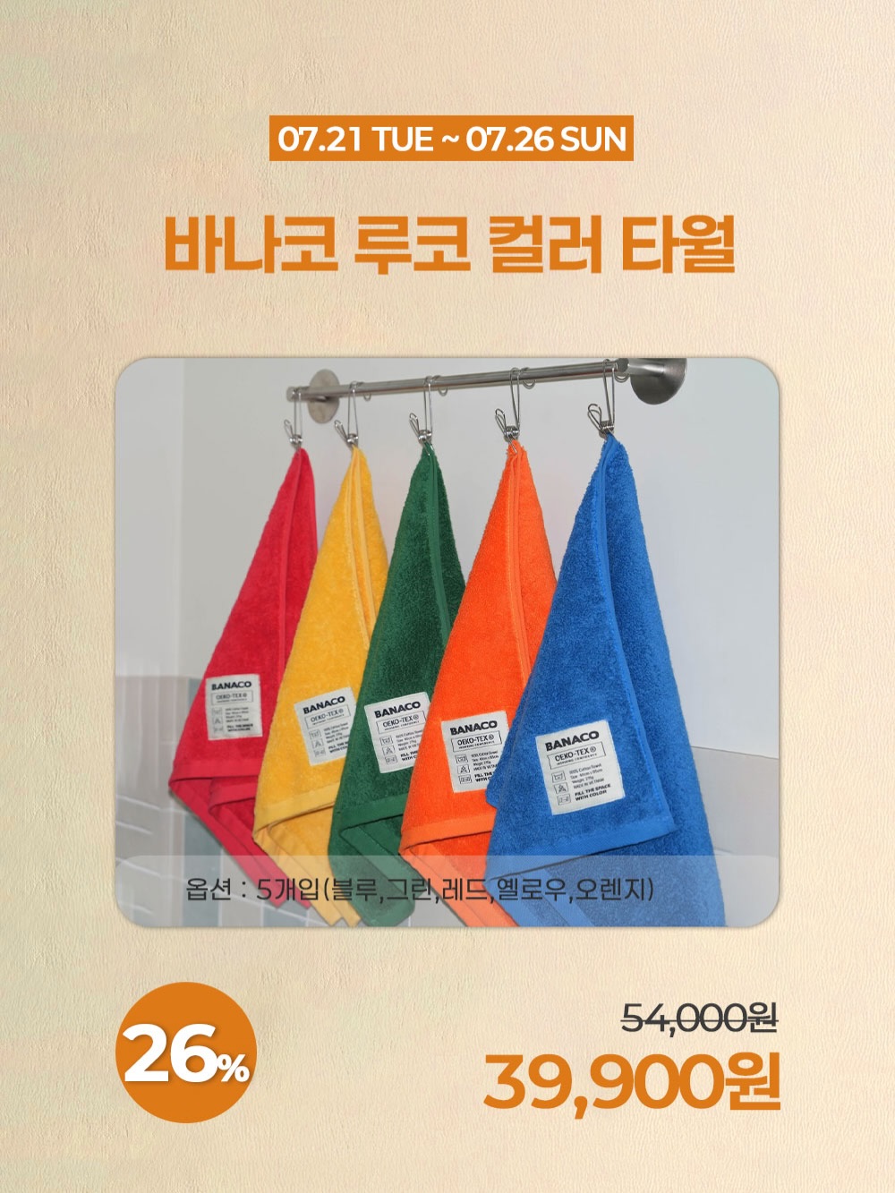 하루 계획표 및 주간 플래너 2