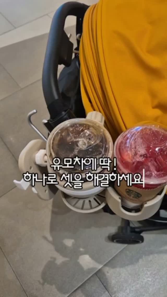 마라탕 재료
