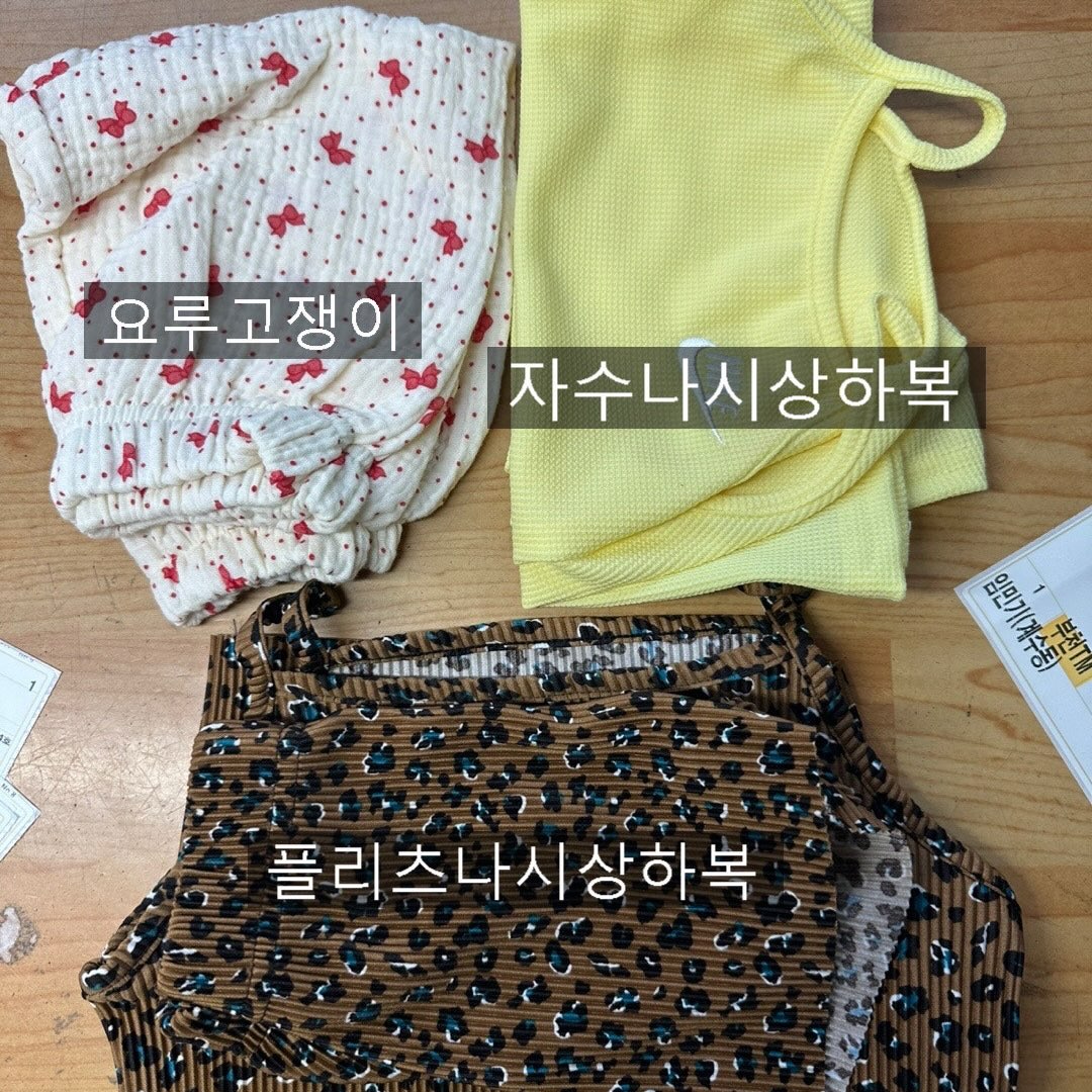 도넛 배수구 트랩 10