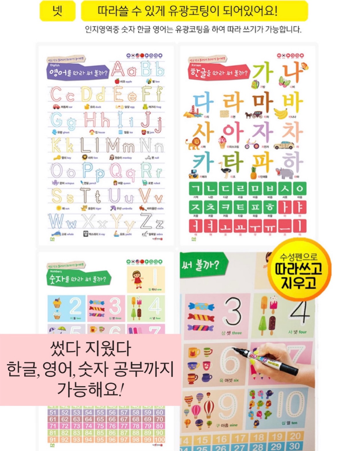 비비엘아카데미 수강세트 4