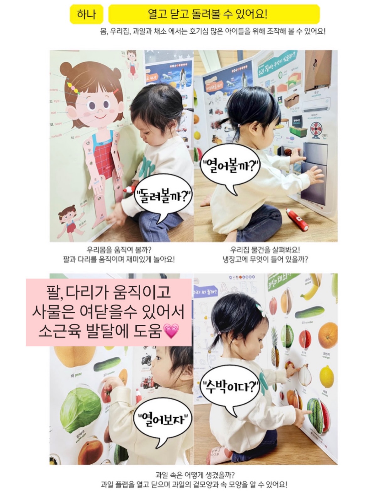 비비엘아카데미 수강세트 5