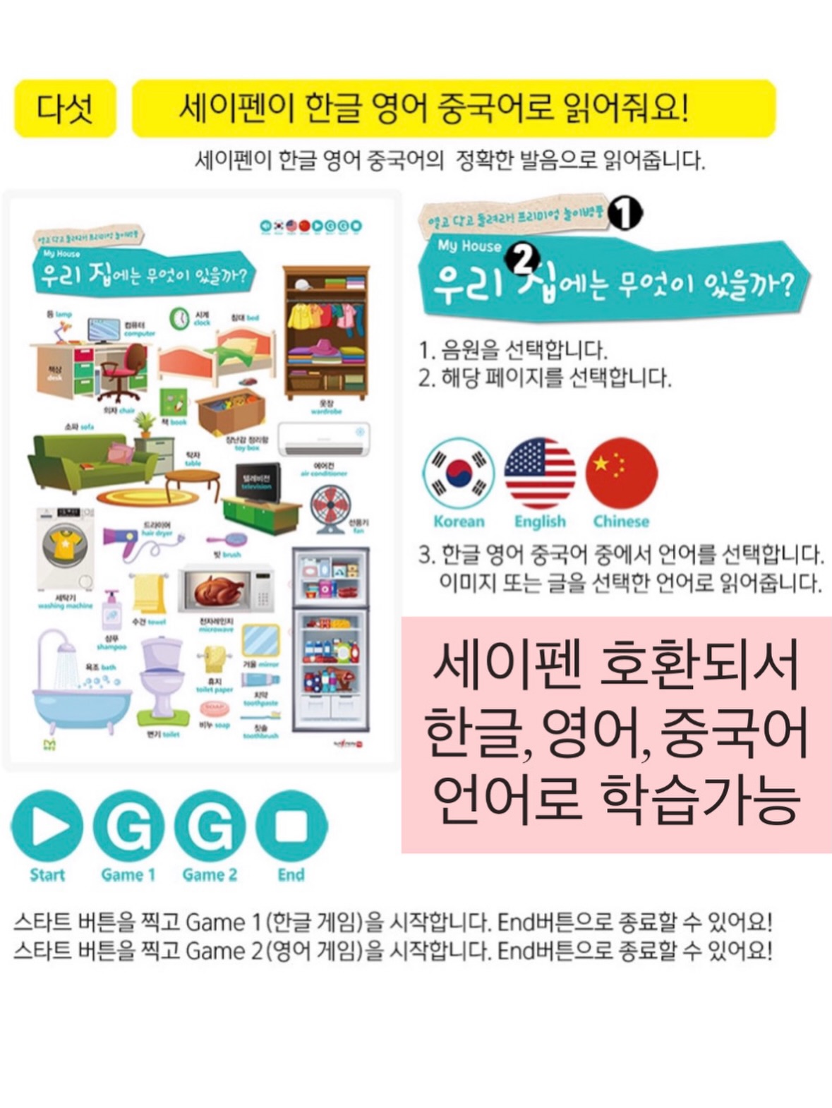 비비엘아카데미 수강세트 6