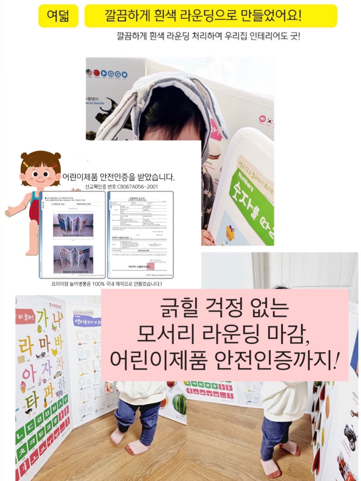 비비엘아카데미 수강세트 7