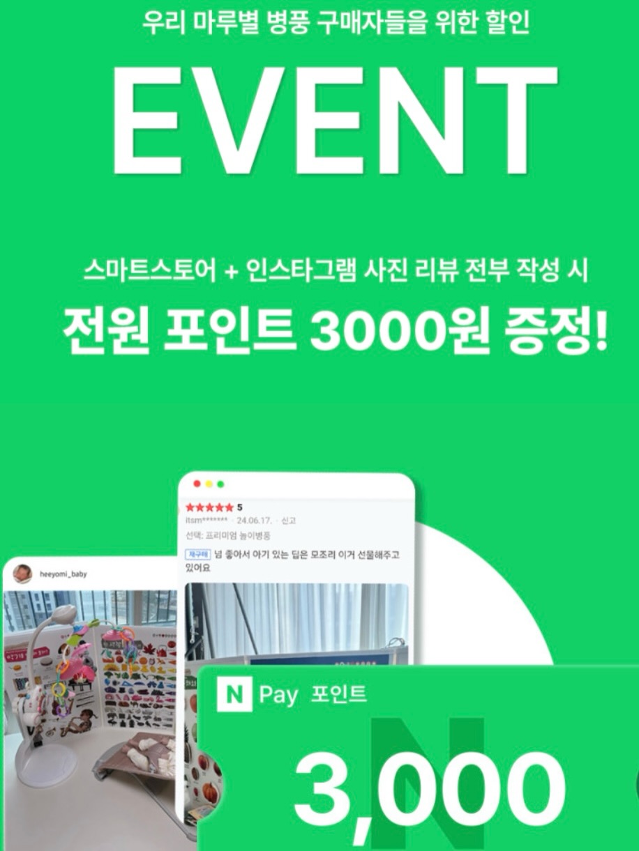 비비엘아카데미 수강세트 9
