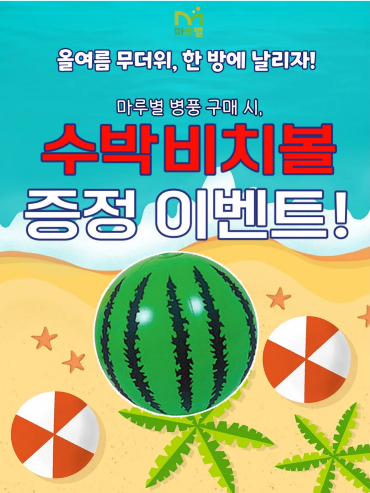 비비엘아카데미 수강세트 10