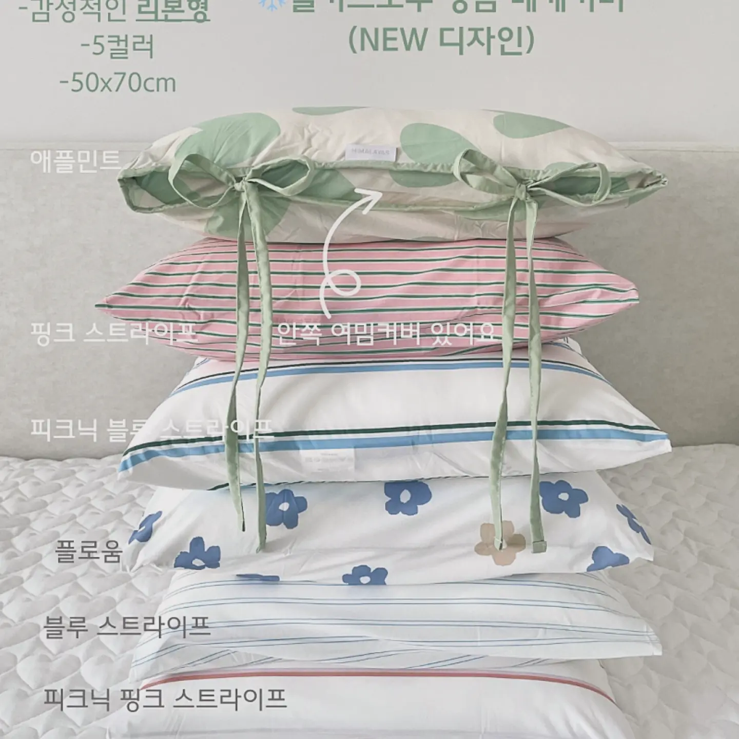 스크크쌤’s Pick 스트레칭템 2