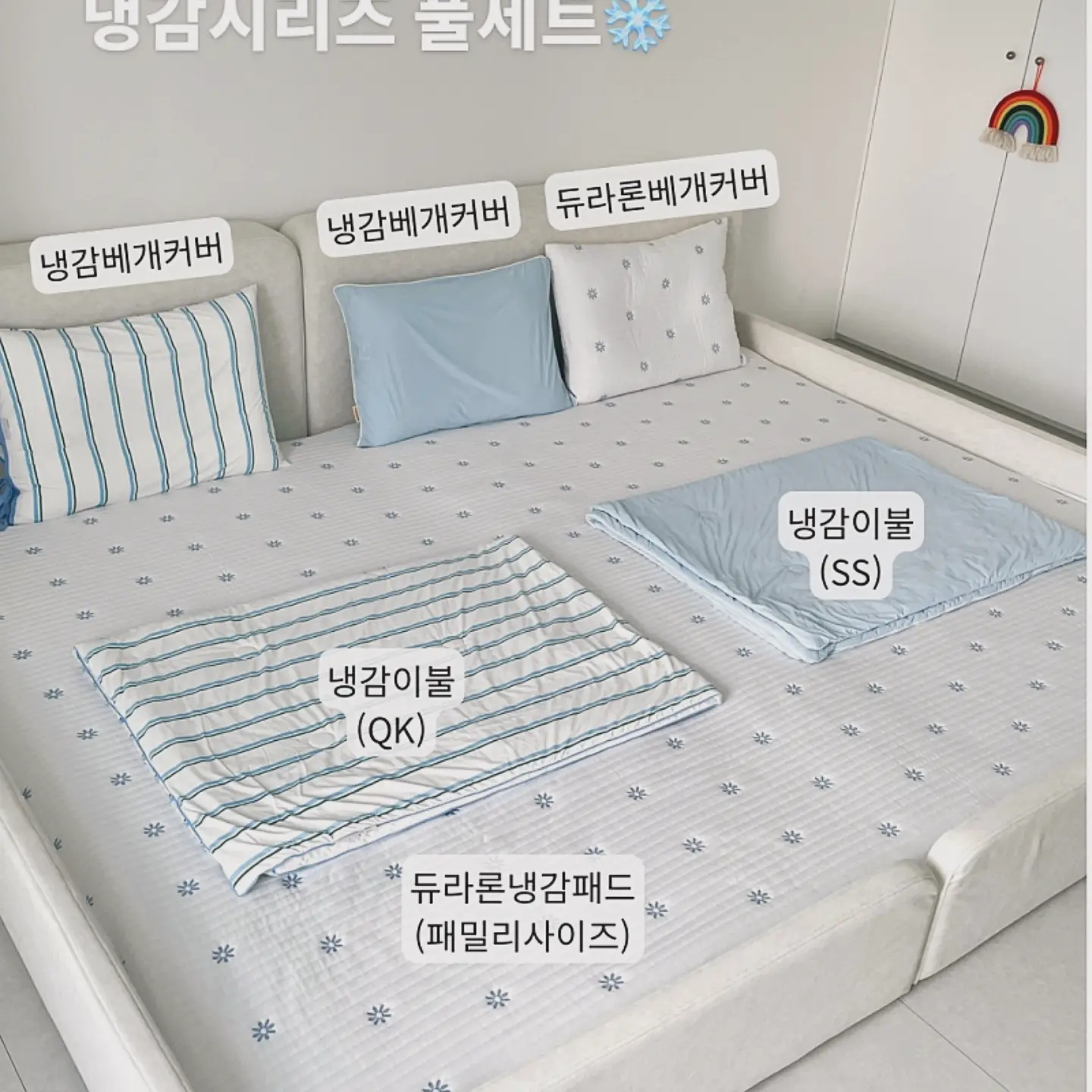 스크크쌤’s Pick 스트레칭템 3