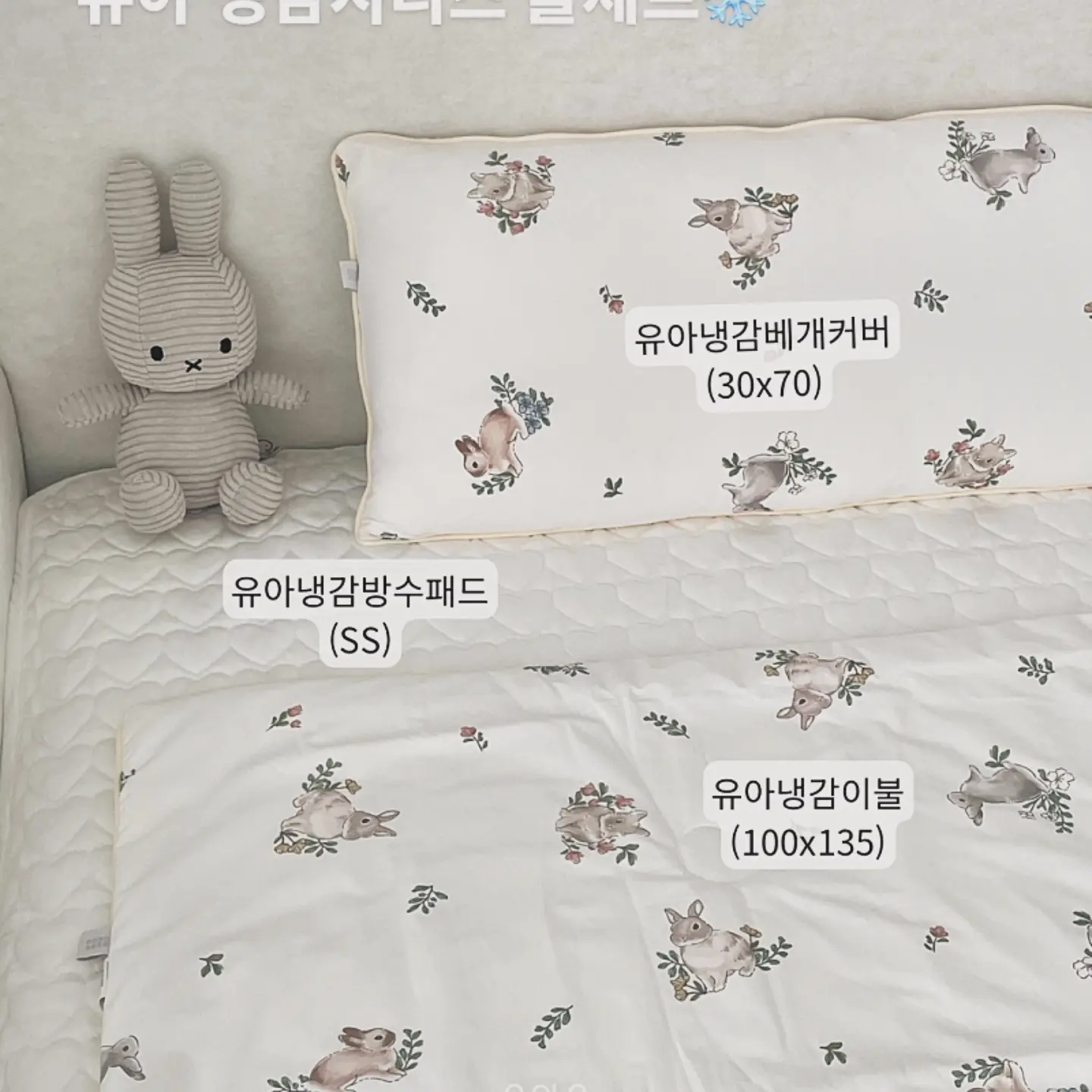 스크크쌤’s Pick 스트레칭템 4