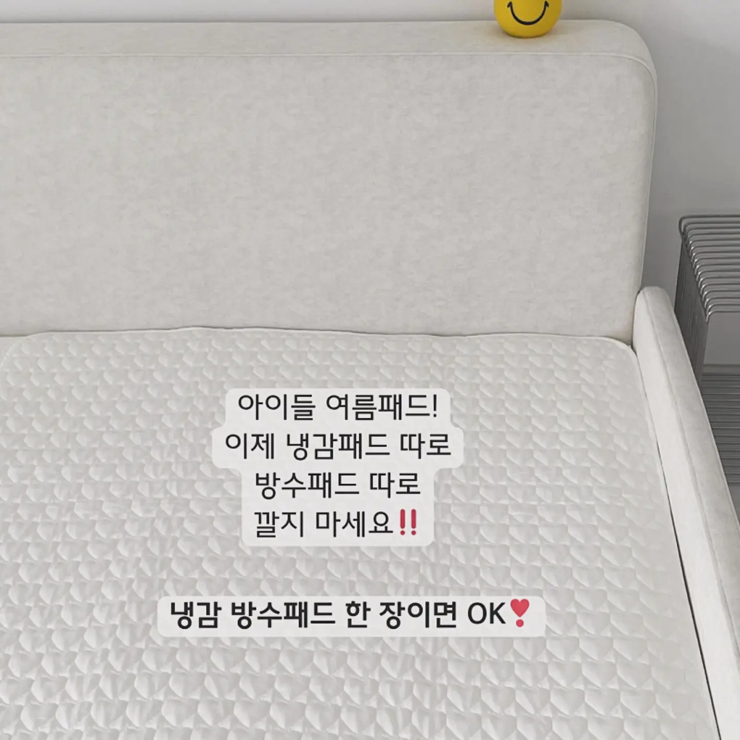 스크크쌤’s Pick 스트레칭템 7