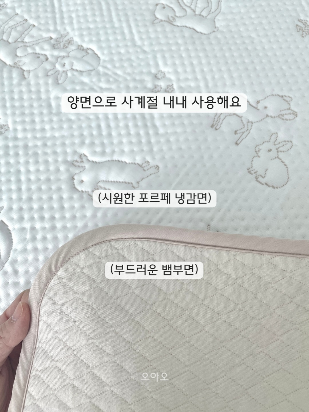 베베단짝플리츠셋업 11