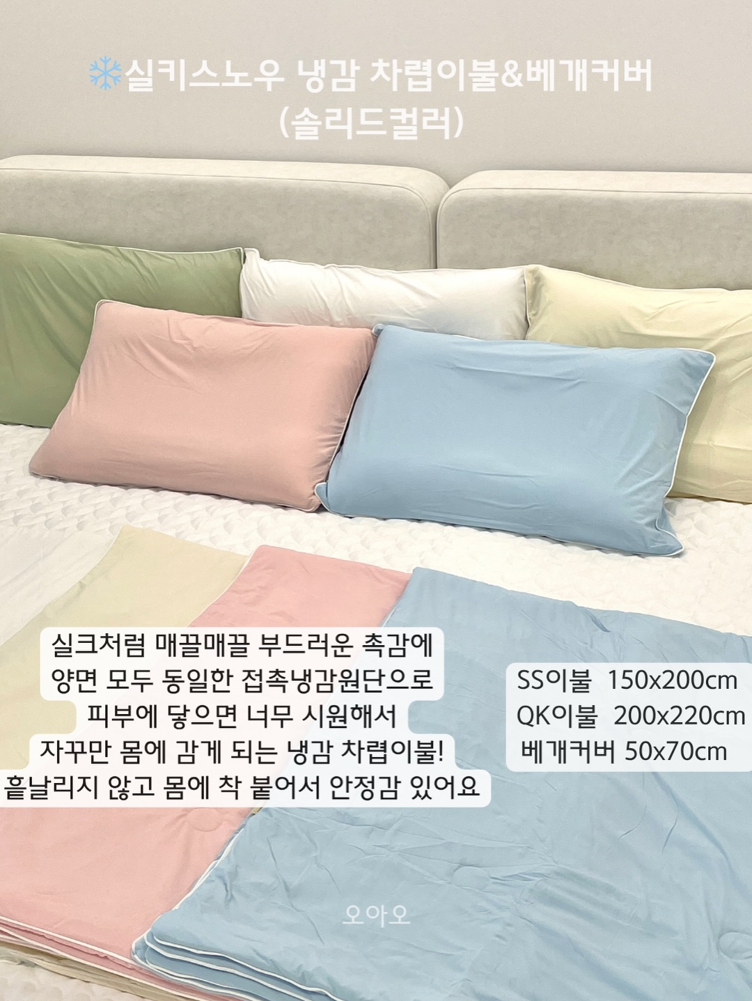 베베단짝플리츠셋업 12