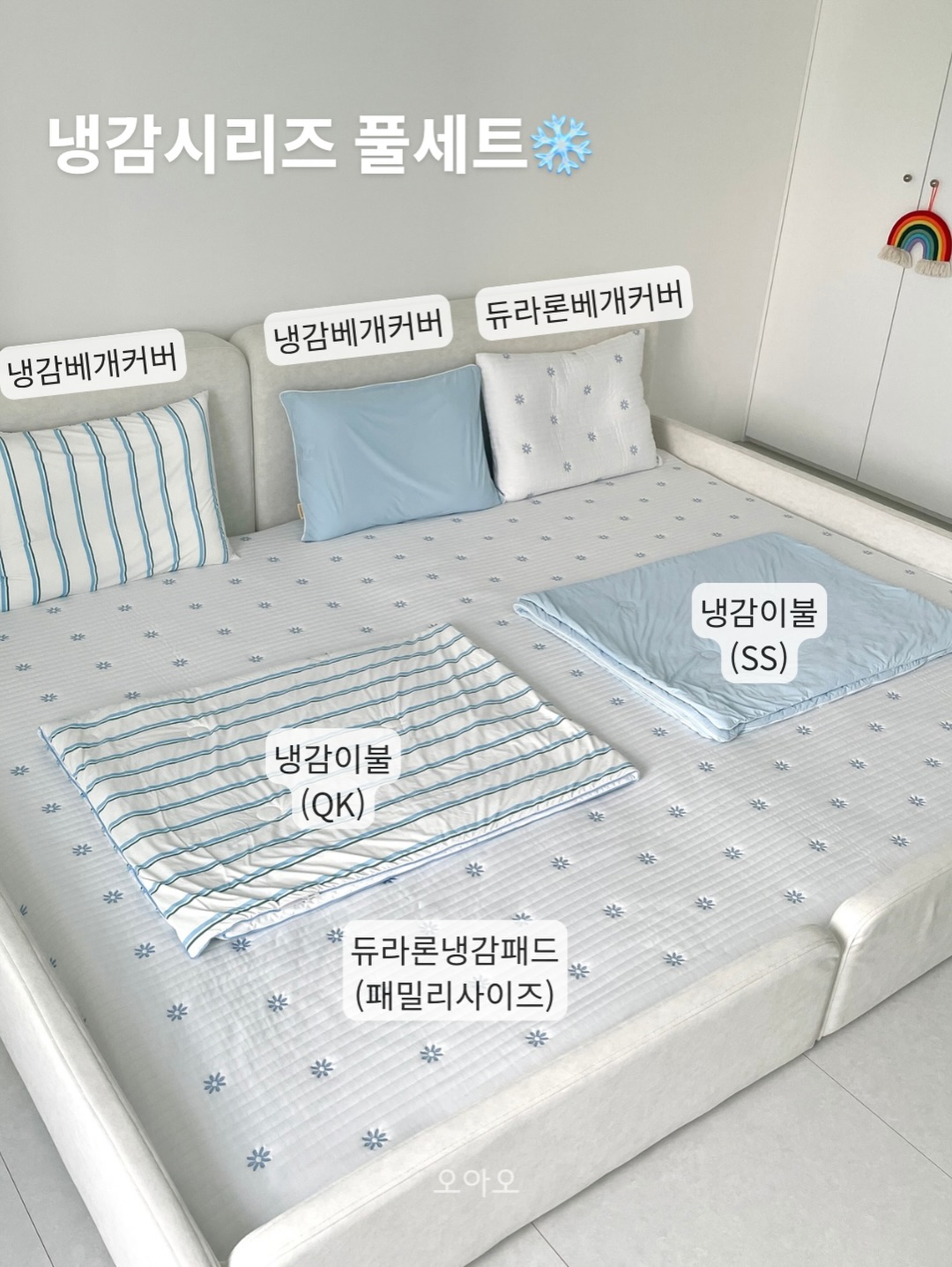 베베단짝플리츠셋업 13