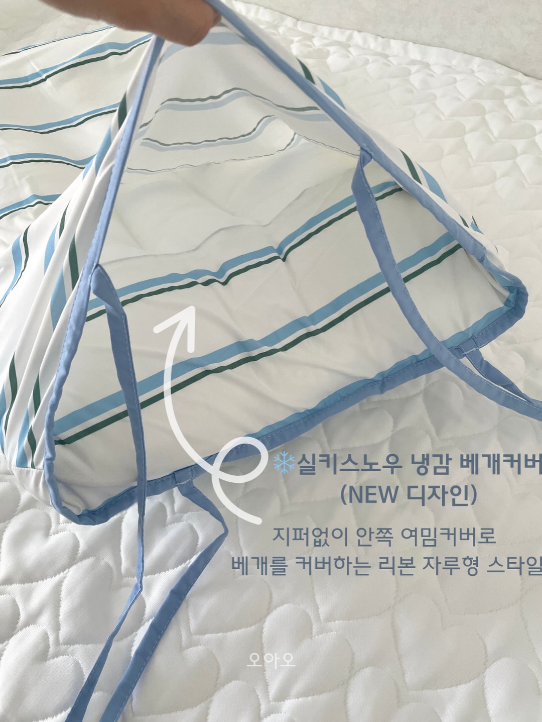 베베단짝플리츠셋업 17