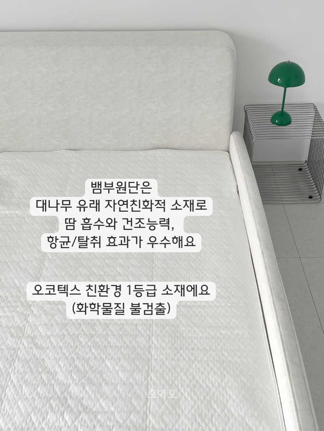 베베단짝플리츠셋업 19