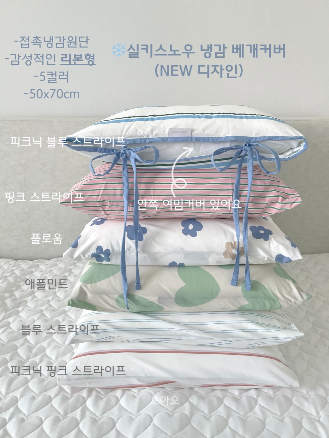 베베단짝플리츠셋업 6
