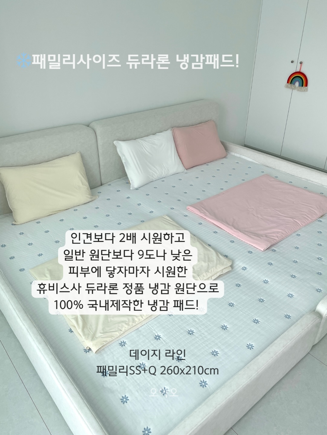 베베단짝플리츠셋업 7