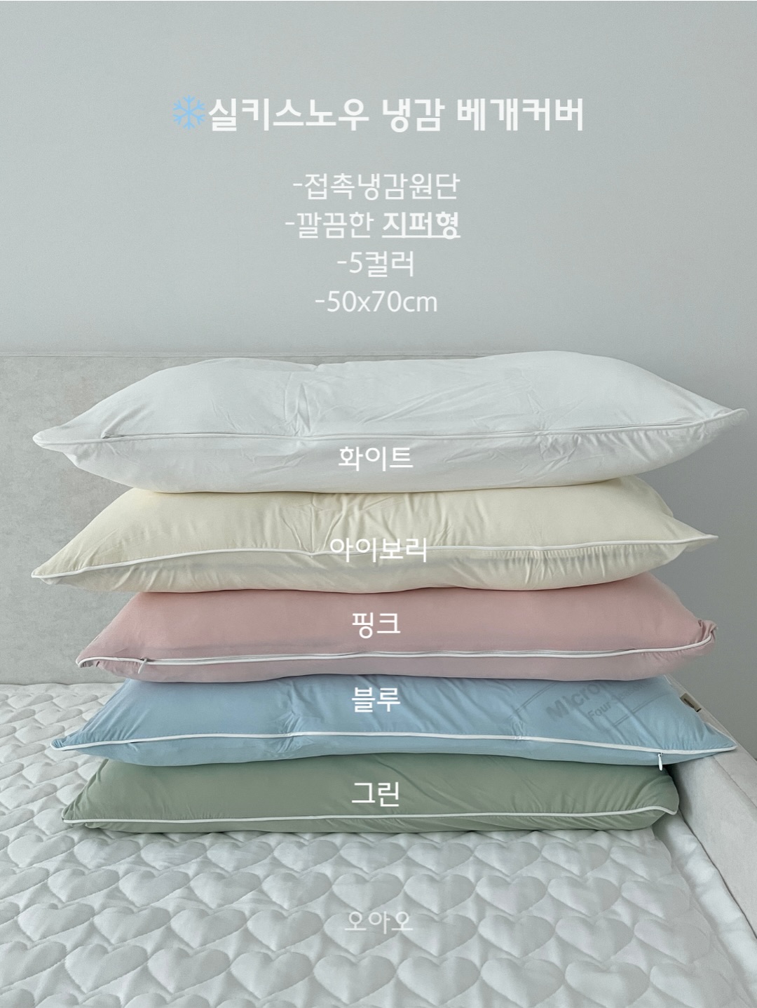베베단짝플리츠셋업 8